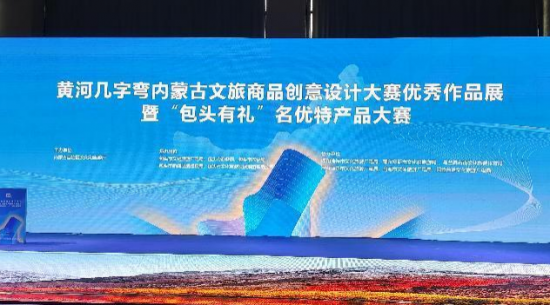 圓素牛骨膠原肽粉、圓素膠原蛋白手撕肉成功“出圈” 喜獲最具包頭特色伴手禮金獎(jiǎng)、銅獎(jiǎng)