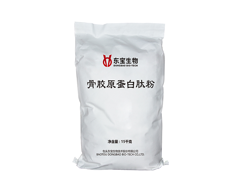 骨膠原蛋白肽粉包裝袋（正?。?jpg
